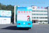 Dongfeng Wing -type RV_DWJ5203 Mobile Stage